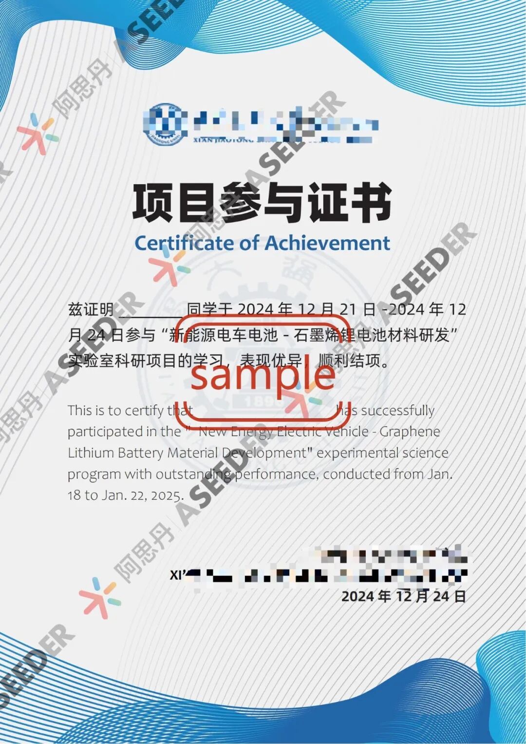 【生物医学科研】硬核神经科学实践:亲手操作动物行为学实验,获取脑疾病研究的第一手数据 【生物医学科研】硬核神经科学实践:亲手操作动物行为学实验,获取脑疾病研究的第一手数据