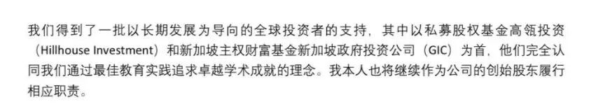 上海知名英式外籍学校加入全球教育集团,国际学校洗牌期,集团化办学成择校“安全牌”? 上海知名英式外籍学校加入全球教育集团,国际学校洗牌期,集团化办学成择校“安全牌”?