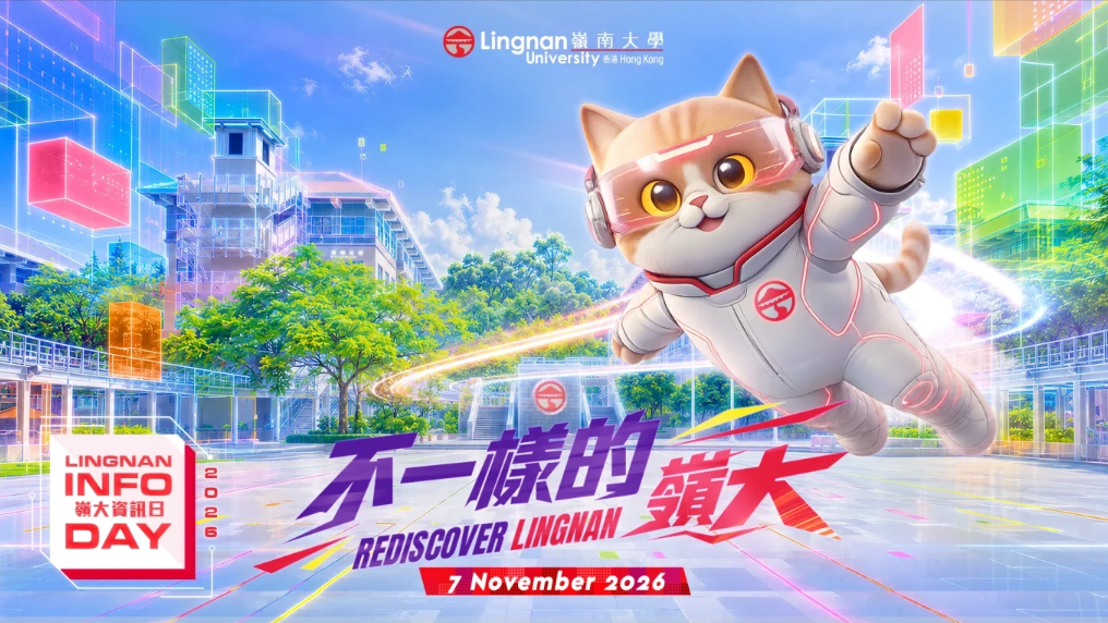 2027香港本科申请即将开放 港八大开放日攻略 2027香港本科申请即将开放 港八大开放日攻略