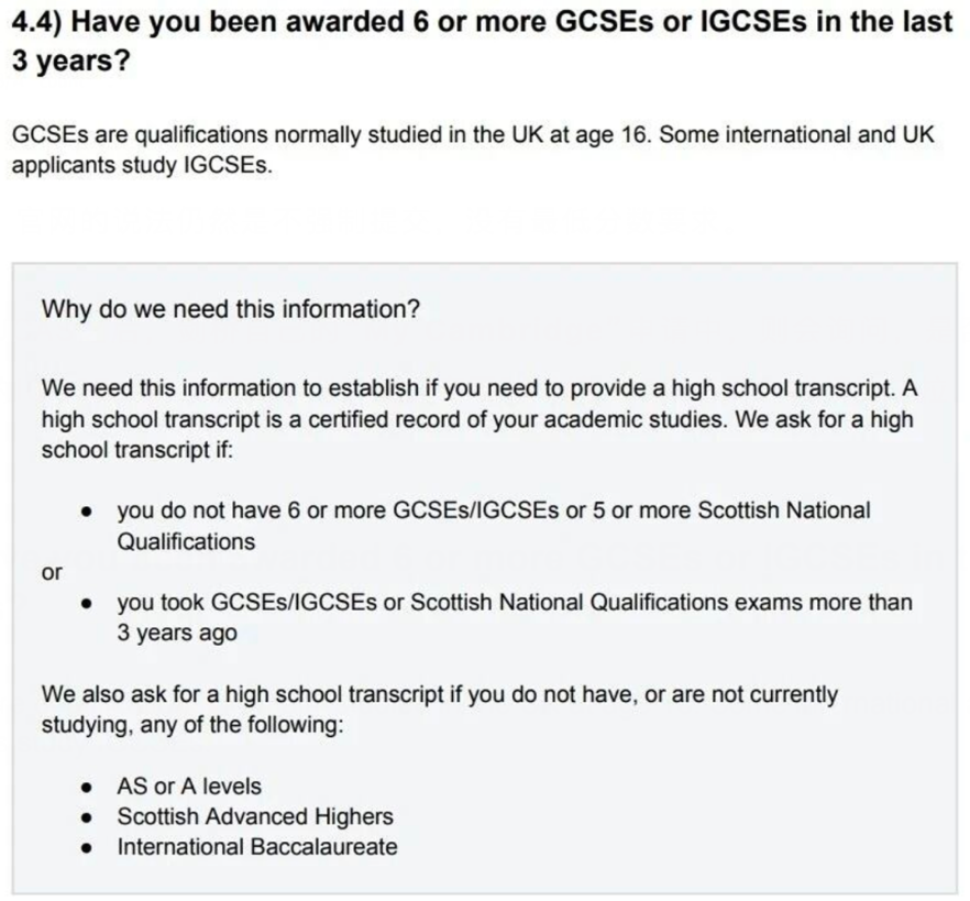 IGCSE成绩会影响大学申请吗？国际生家长最关心的几个问题！