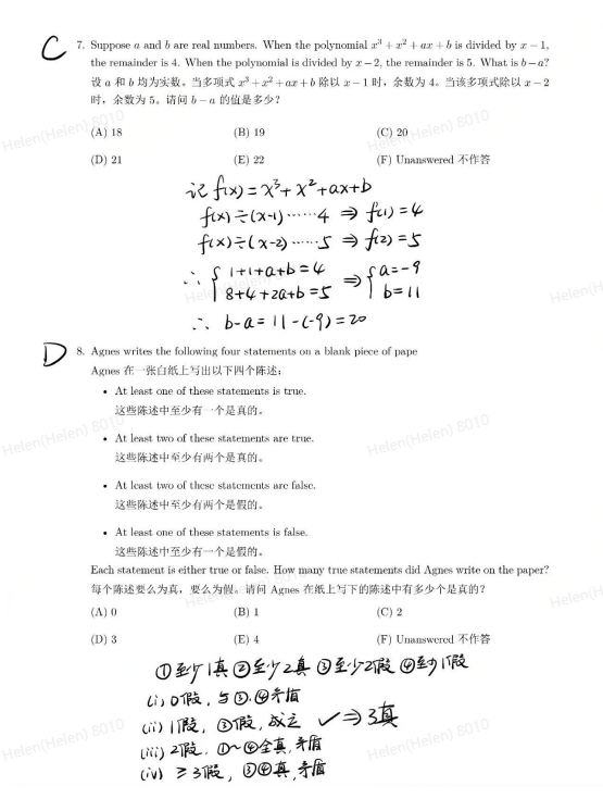 倒计时开始 | AMC10 报名&考试全节点速览!AMC10真题直接发~ 倒计时开始 | AMC10 报名&考试全节点速览!AMC10真题直接发~