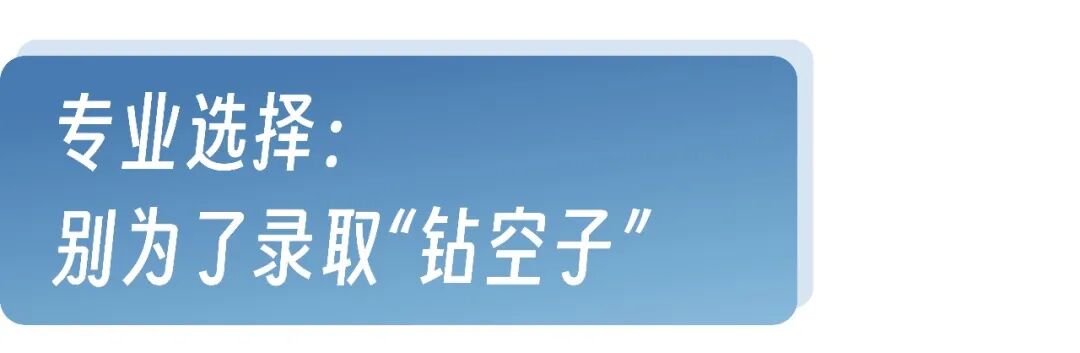 UC系升学大会释放标化重返 数学要求更改等关键信号