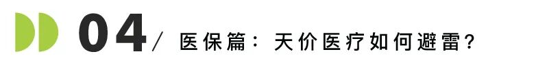 留子都节俭到了什么程度...在美国，我靠这些省钱技巧活过整个学期！