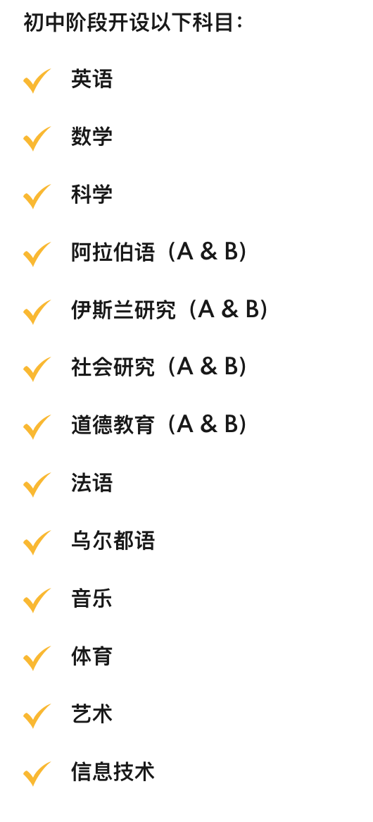 布里兰特国际私立学校(Brilliant International Private School)入学指南 布里兰特国际私立学校(Brilliant International Private School)入学指南