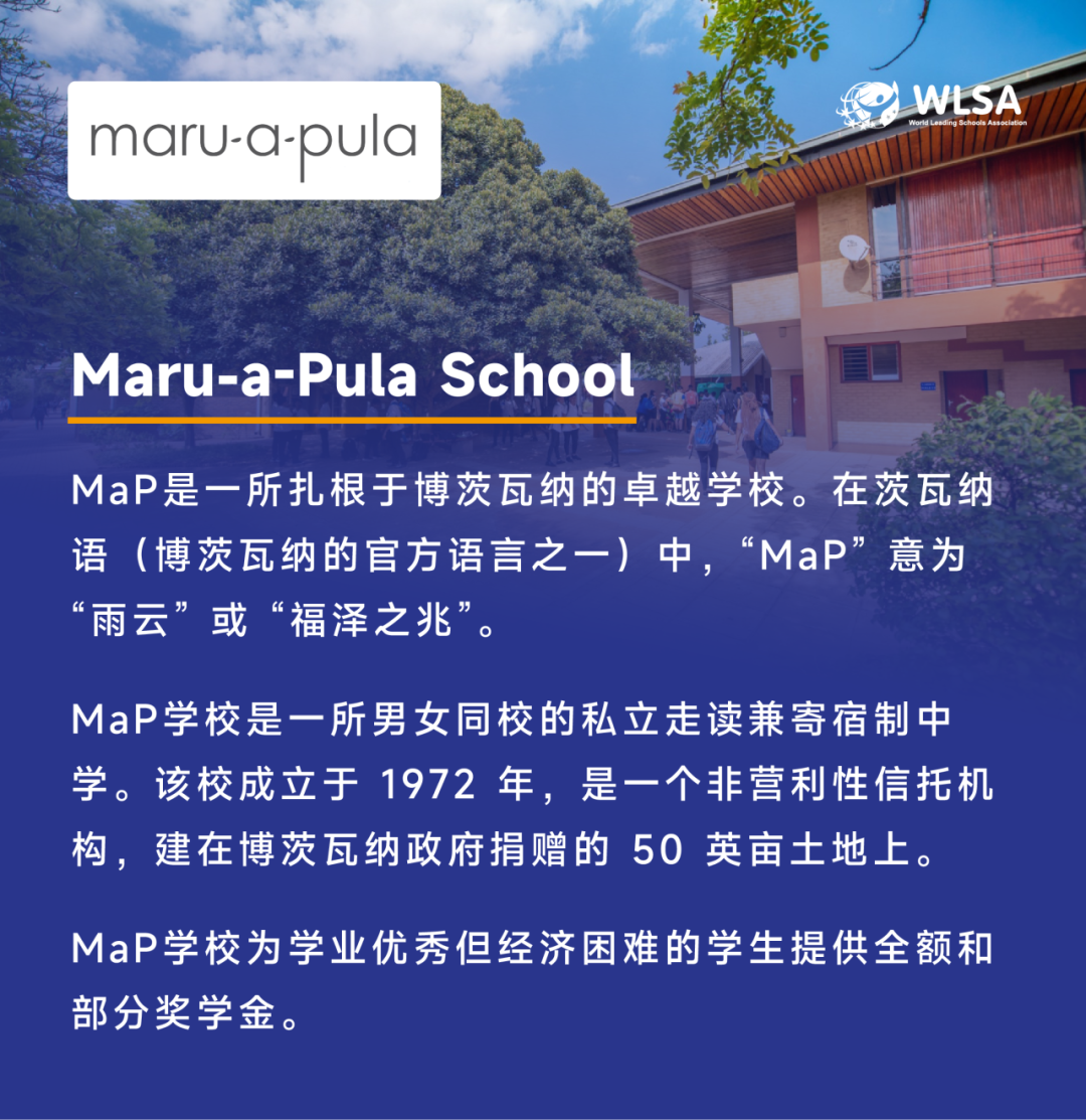 WLSA上海学校奖学金及财政资助政策 WLSA上海学校奖学金及财政资助政策