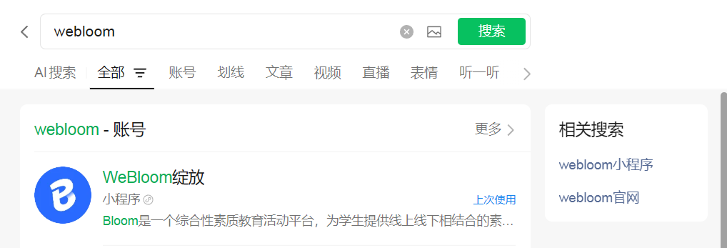SIC报名官网截图