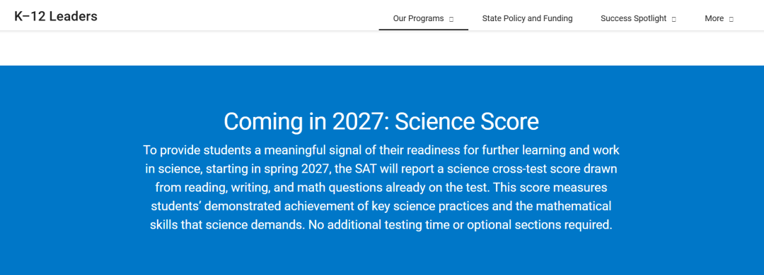 SAT新增Science科学分数 SAT新增Science科学分数