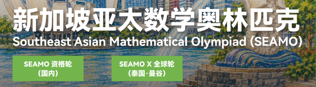 SEAMO配图 SEAMO配图