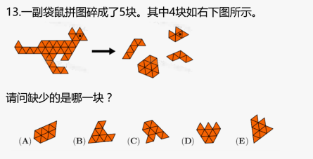 “袋鼠数学”是鸡娃智商税?630万人参加的全球小学热门竞赛,究竟有什么价值? “袋鼠数学”是鸡娃智商税?630万人参加的全球小学热门竞赛,究竟有什么价值?