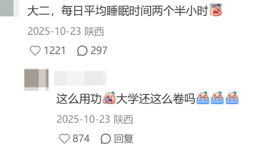 离谱!GPA 3.8只能排前80%!绩点高排名低,北大、中大、复旦、华科等院校绩点膨胀中...学生:完全不利于保研啊! 离谱!GPA 3.8只能排前80%!绩点高排名低,北大、中大、复旦、华科等院校绩点膨胀中...学生:完全不利于保研啊!