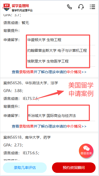 芝加哥大学2027早申ED0通道9月1日开放 录取率是RD的近10倍 芝加哥大学2027早申ED0通道9月1日开放 录取率是RD的近10倍