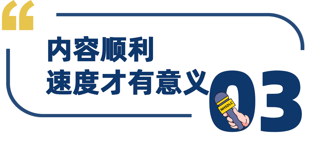 学生专访丨入圈斩获国榜新手组第一!程依霏:我理解的“成熟”与“实力” 学生专访丨入圈斩获国榜新手组第一!程依霏:我理解的“成熟”与“实力”