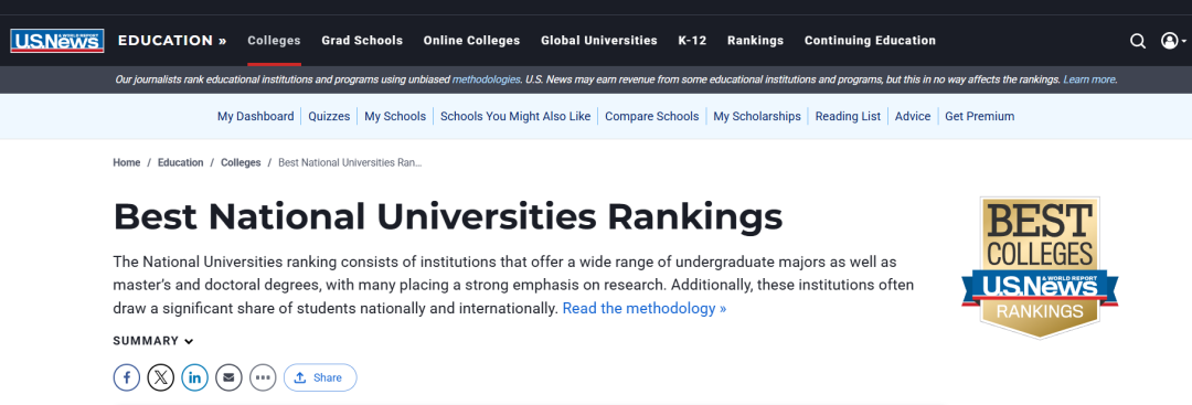 2027 USNews全美大学排名发布 MIT登顶