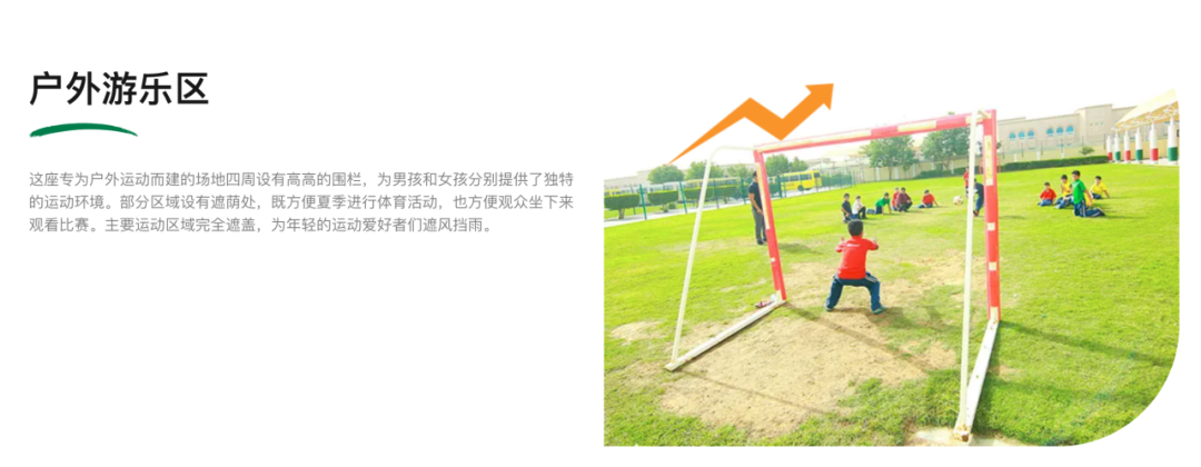 布里兰特国际私立学校(Brilliant International Private School)入学指南 布里兰特国际私立学校(Brilliant International Private School)入学指南