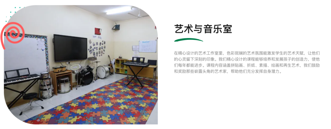 布里兰特国际私立学校(Brilliant International Private School)入学指南 布里兰特国际私立学校(Brilliant International Private School)入学指南