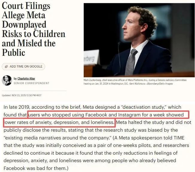 社交媒体的“大烟草时刻“,谁该为青少年的成瘾负责? 社交媒体的“大烟草时刻“,谁该为青少年的成瘾负责?