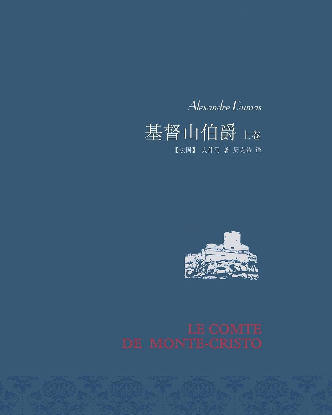 世外书单2 世外书单2