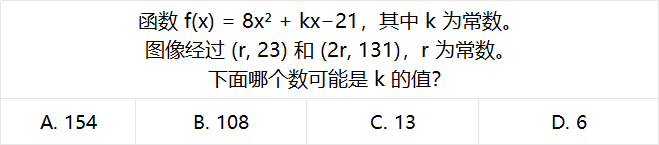 10月SAT亚太考情|解读推断、语法长句、数学参数,这次难点都在哪里? 10月SAT亚太考情|解读推断、语法长句、数学参数,这次难点都在哪里?