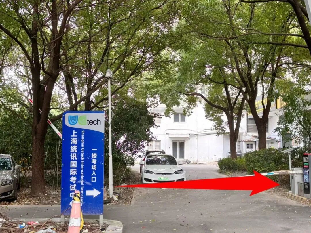停车场指引