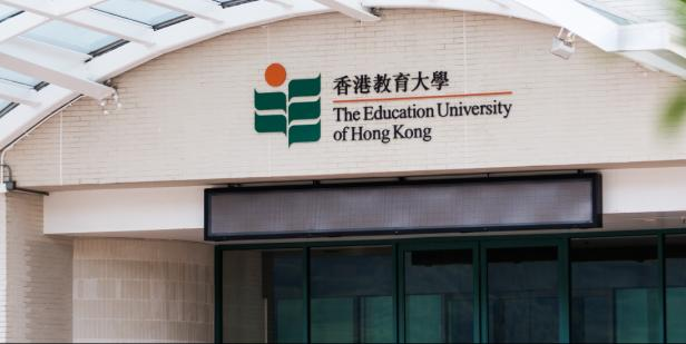 香港教育大学27Fall硕士申请已开放!新增多个中文授课专业,无语言可申 香港教育大学27Fall硕士申请已开放!新增多个中文授课专业,无语言可申
