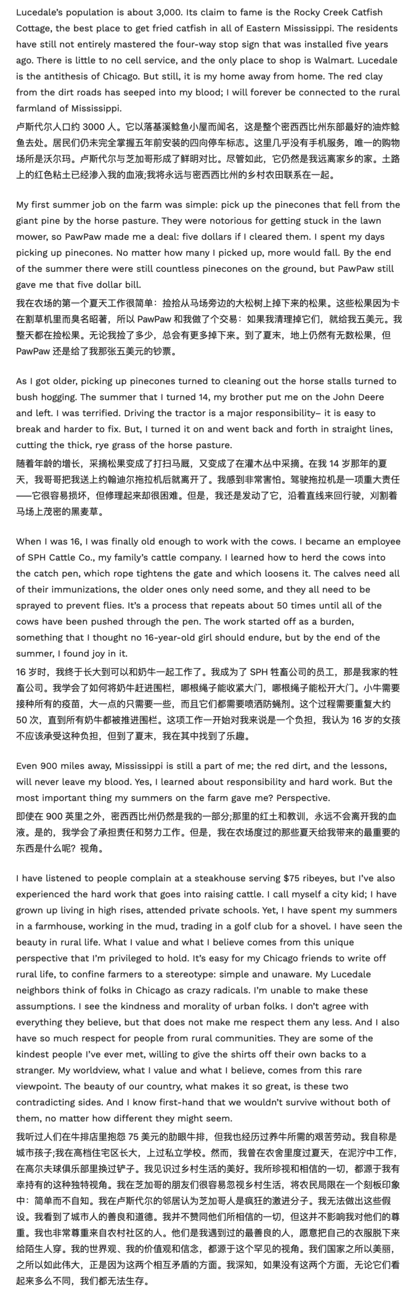 打扑克、烙馅饼、去种地,这届全美Top 10录取者的文书,一个比一个路子野… 打扑克、烙馅饼、去种地,这届全美Top 10录取者的文书,一个比一个路子野…