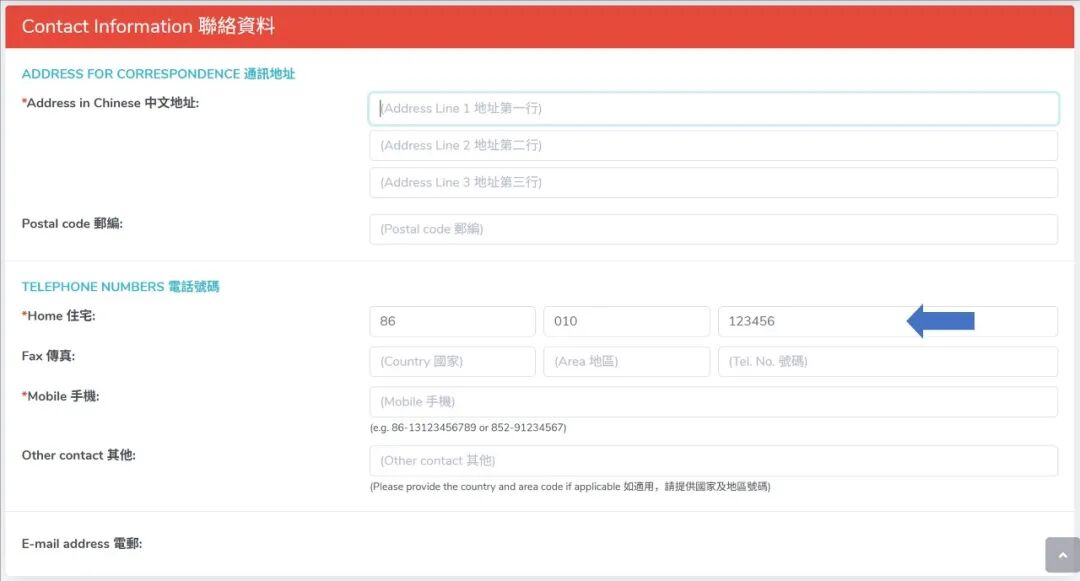 2027年港大网上申请指南