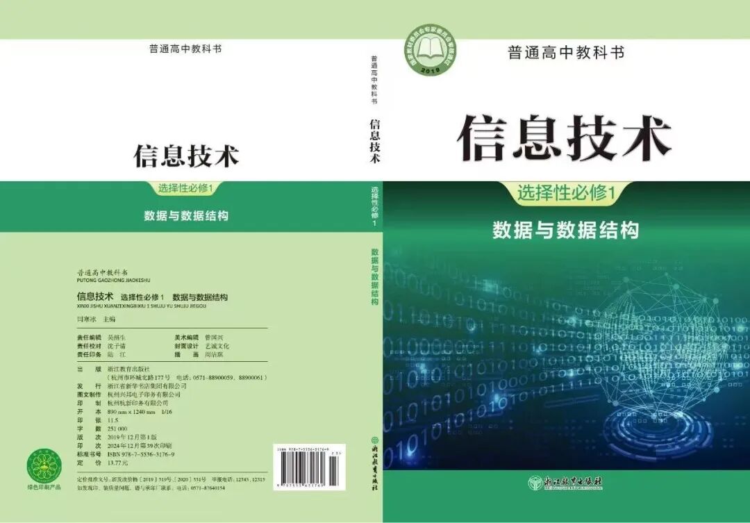 浙大首招具身智能专业,新生入学人手一只机器狗,新工课方向,家长务必要重视! 浙大首招具身智能专业,新生入学人手一只机器狗,新工课方向,家长务必要重视!