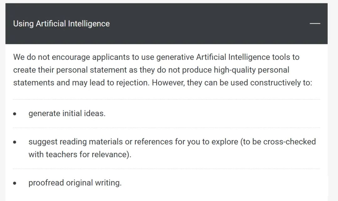 文书用AI被UCL秒发拒信?留学生到底该如何用AI 文书用AI被UCL秒发拒信?留学生到底该如何用AI