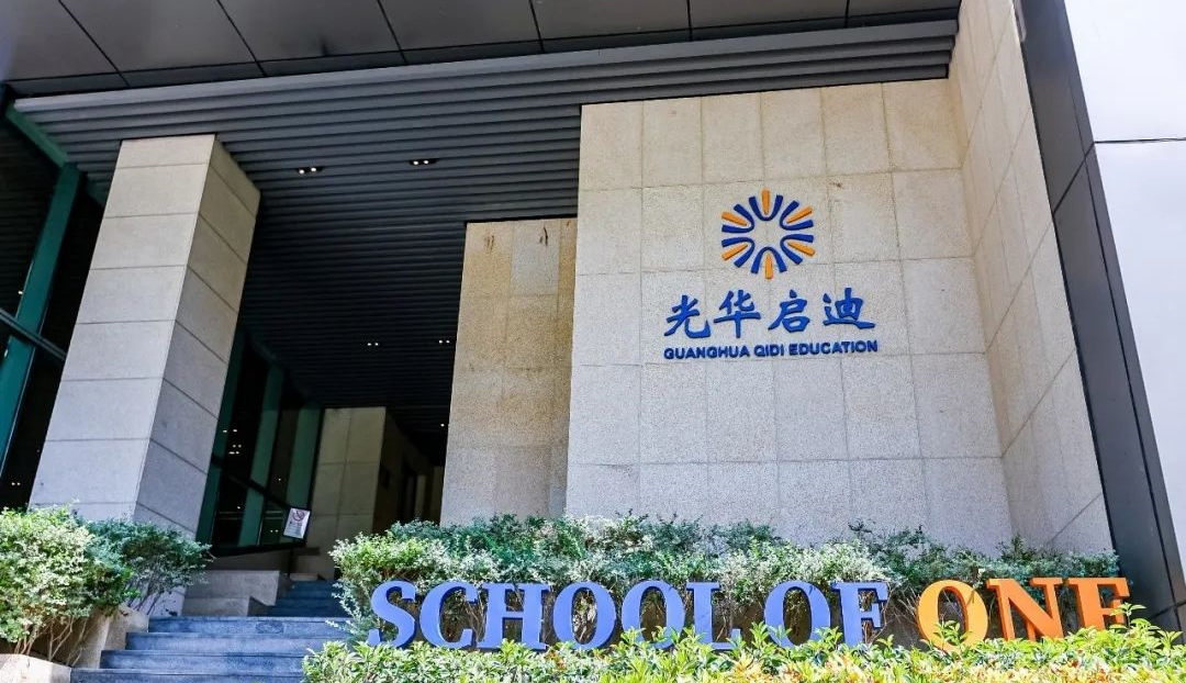 传统学校人太多?上海这六所个人国际学校告诉你“一人一课表”+“个性化升学”有多香! 传统学校人太多?上海这六所个人国际学校告诉你“一人一课表”+“个性化升学”有多香!