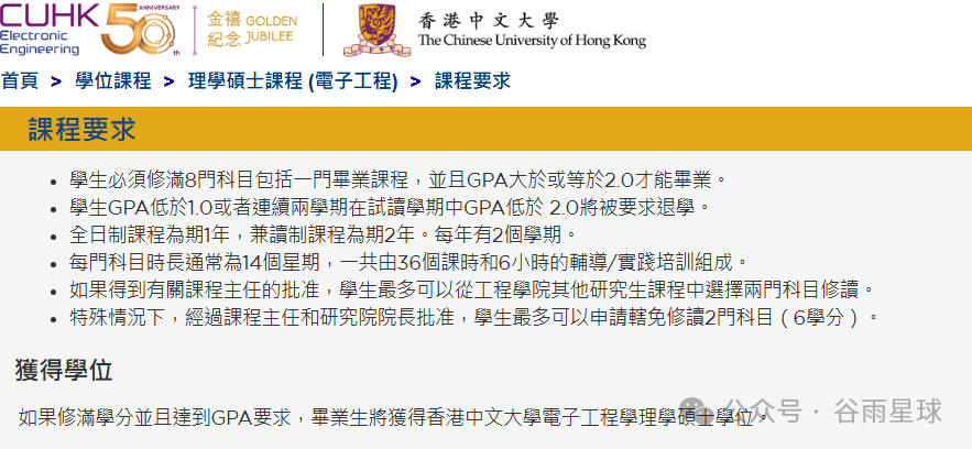 中产涌入的香港高校,一开学就劝退不少学生 中产涌入的香港高校,一开学就劝退不少学生