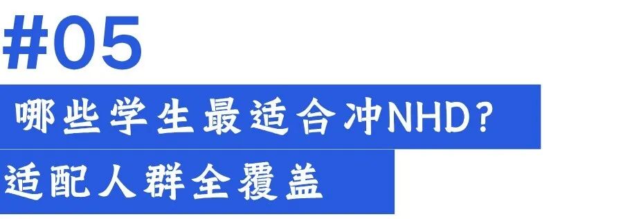 2027|NHD国家历史日竞赛来袭,轻松拿奖提背景!! 2027|NHD国家历史日竞赛来袭,轻松拿奖提背景!!