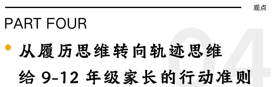 我在NACAC 2026看到一个很强的信号:AI越进入招生,申请反而越要“像一个真人” 我在NACAC 2026看到一个很强的信号:AI越进入招生,申请反而越要“像一个真人”