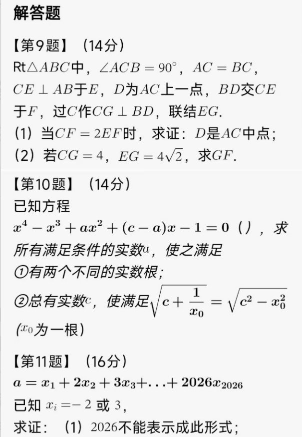 上海小升初SMK什么时候开考?五上刚开局,就已经有人考完一轮了... 上海小升初SMK什么时候开考?五上刚开局,就已经有人考完一轮了...