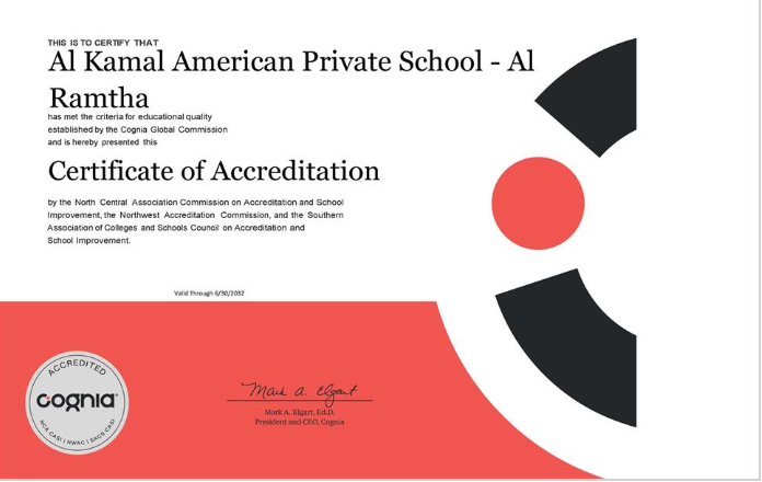 阿尔卡迈勒美国私立学校(Al Kamal American School Al Ramtha)入学指南 阿尔卡迈勒美国私立学校(Al Kamal American School Al Ramtha)入学指南