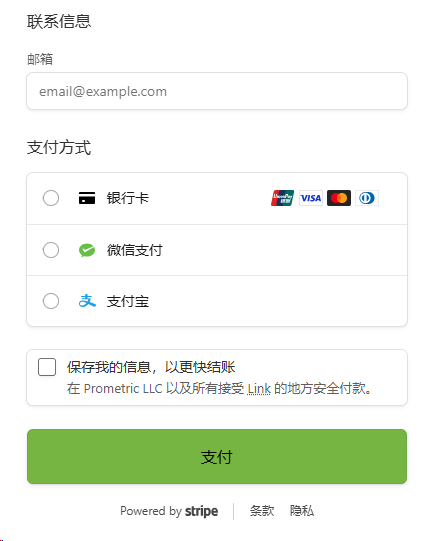 2027AP报名 | 大陆缴费即将正式开启,手把手教你锁定考位!