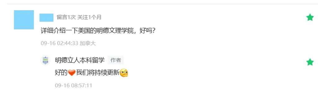 花「28万美金」读的美国文理学院,和综合大学到底有什么区别?