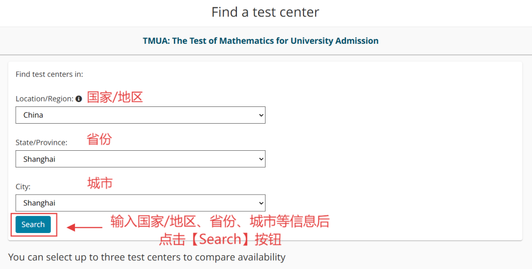 10月28日开放!第二轮TMUA/ESAT/TARA笔试报名! 10月28日开放!第二轮TMUA/ESAT/TARA笔试报名!