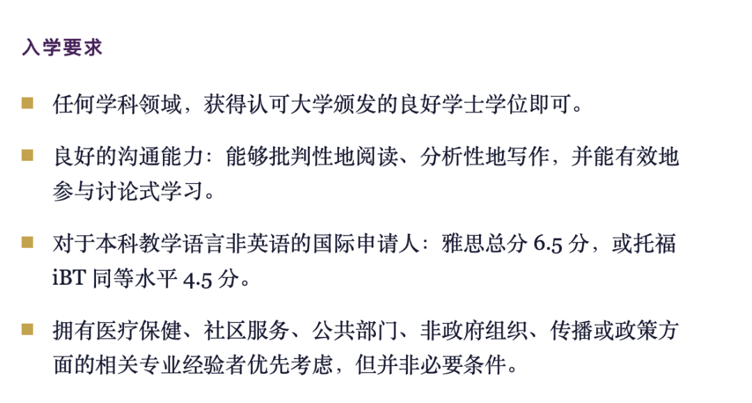 27Fall港五新二新增硕士项目全面汇总!
