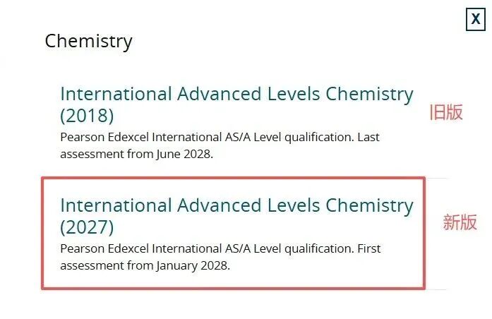 官方更新|培生爱德思 International A-Level 生物/化学/物理全面升级!2027年9月正式启用