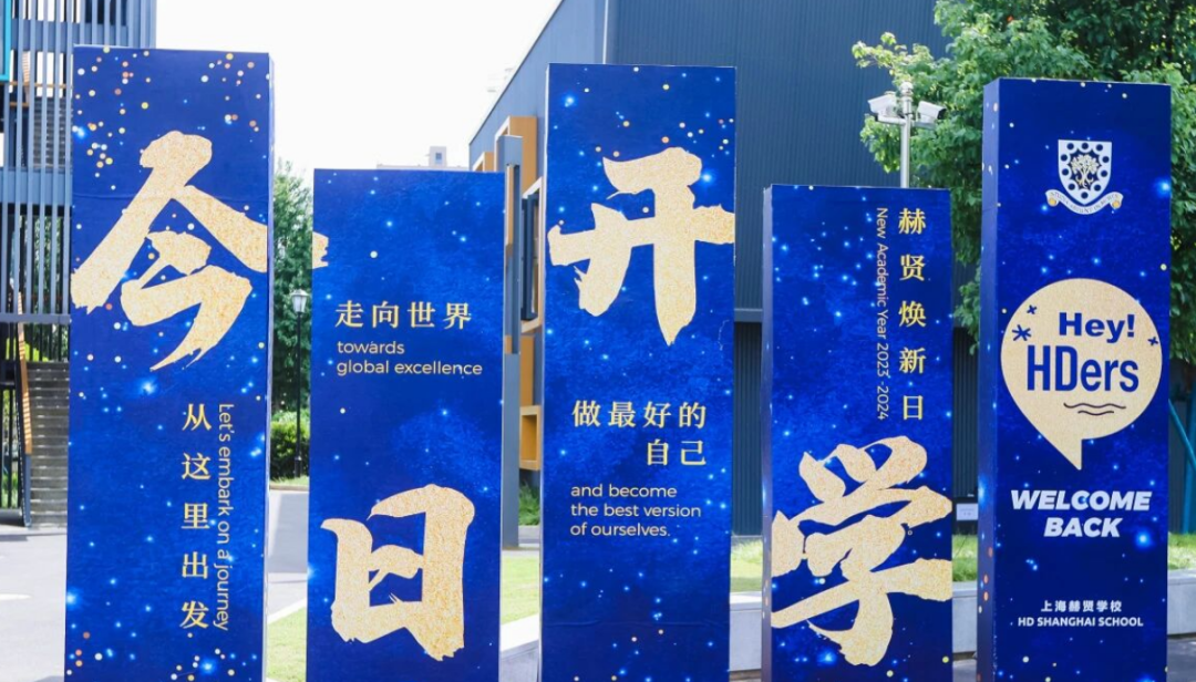 赫贤升学数据