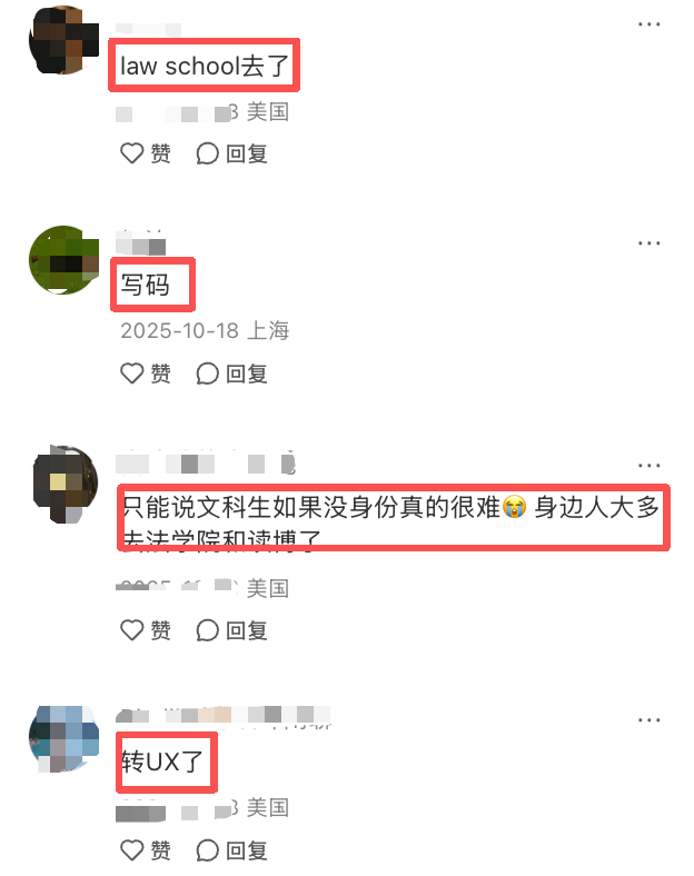 毕业10年,藤校文科生都去哪了?|深挖普林、 耶鲁、达特茅斯、布朗官方就业报告 毕业10年,藤校文科生都去哪了?|深挖普林、 耶鲁、达特茅斯、布朗官方就业报告