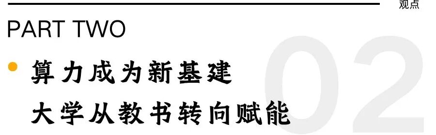 30亿美元砸向CMU:美国顶尖大学,正在重新定义什么叫好专业 30亿美元砸向CMU:美国顶尖大学,正在重新定义什么叫好专业