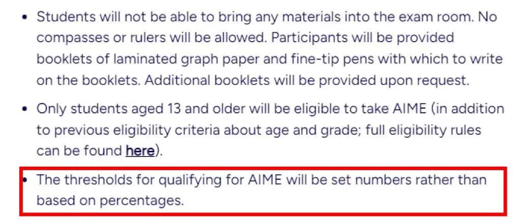AMC10晋级AIME比赛攻略 AMC10晋级AIME比赛攻略