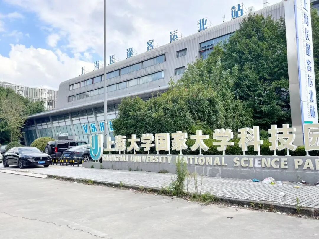 上海统讯国际考试中心实拍