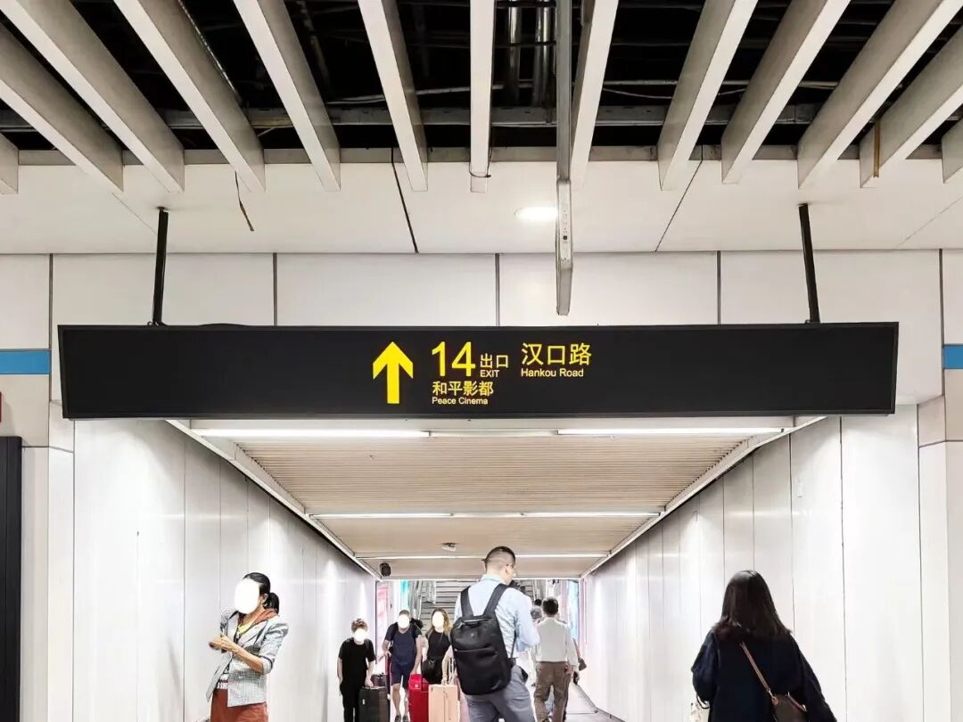 地铁路线图