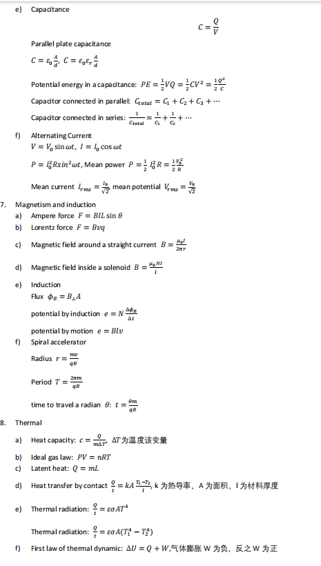 BPhO Round1 怎么拿高分?BPhO答题技巧 + 避坑指南一文看懂! BPhO Round1 怎么拿高分?BPhO答题技巧 + 避坑指南一文看懂!