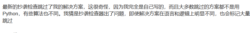 USACO终身禁赛、Codeforces封禁账号?新赛季开启,这些比赛规则不注意真的会出大事!【附课程培训班】 USACO终身禁赛、Codeforces封禁账号?新赛季开启,这些比赛规则不注意真的会出大事!【附课程培训班】