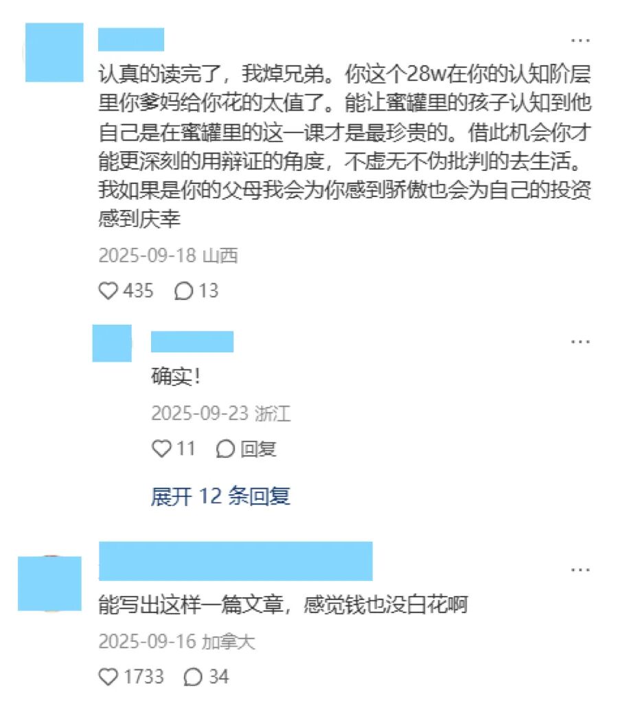 花28万美金读的美国文理学院 和综合大学到底有什么区别