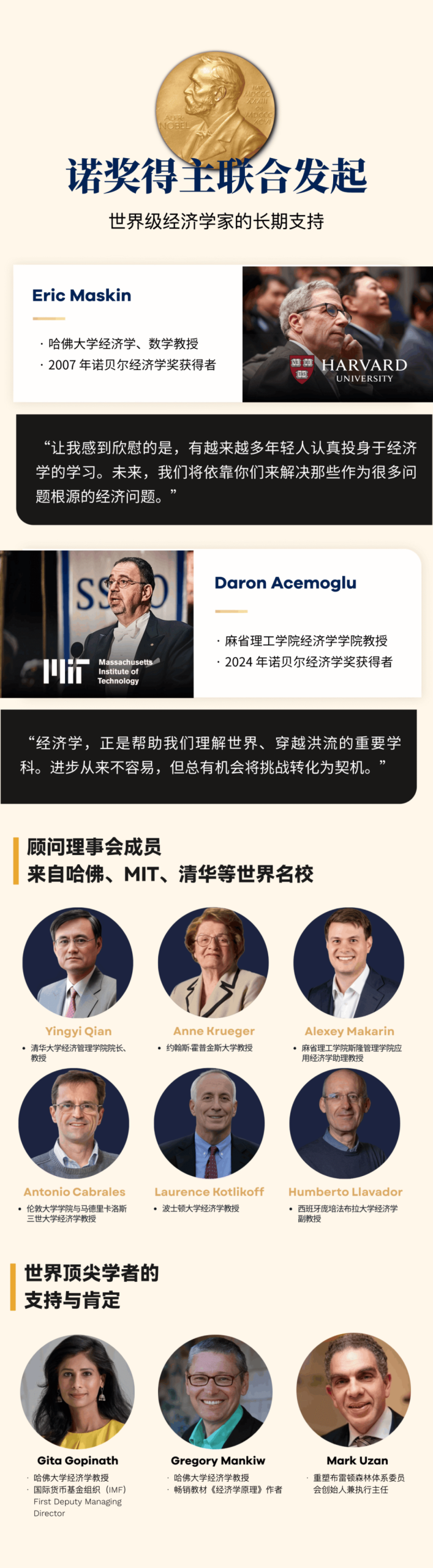 IEO原文知识图