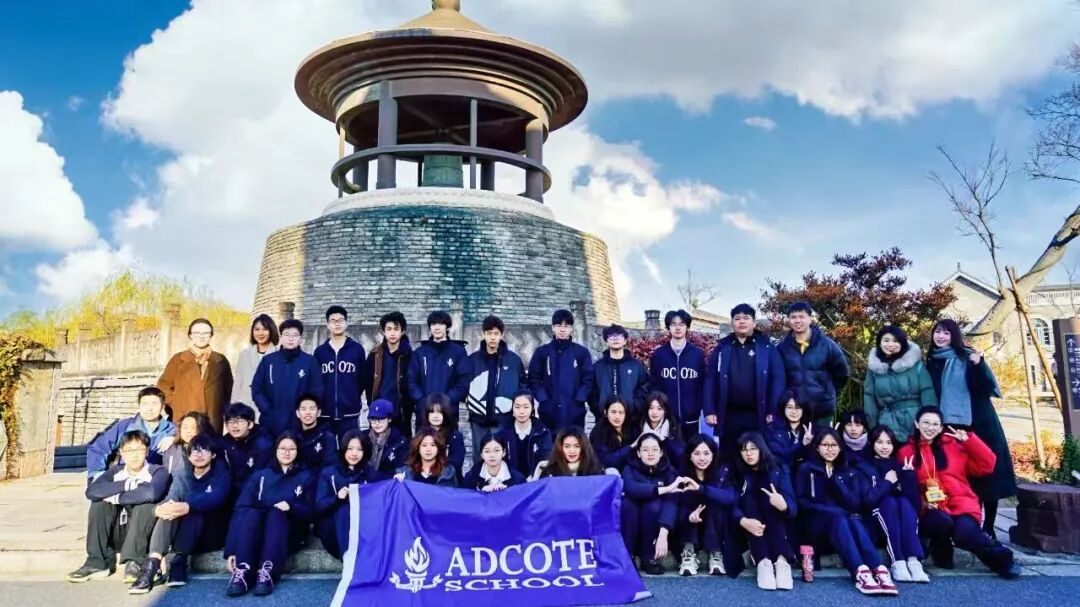 剑桥国际ALevel中文 A*/A 93%的学校是怎么学习人文课程的? 剑桥国际ALevel中文 A*/A 93%的学校是怎么学习人文课程的?